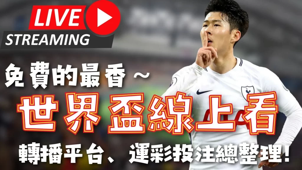 太阳大胜爵,布克狂砍,广州马会,香港马会,赛程安排,赛果查询,马匹资料,赛事动态