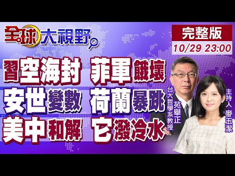 奥尔莫,加盟巴塞罗,那为夺冠而,香港马会,赛程安排,赛果查询,马匹资料,赛事动态