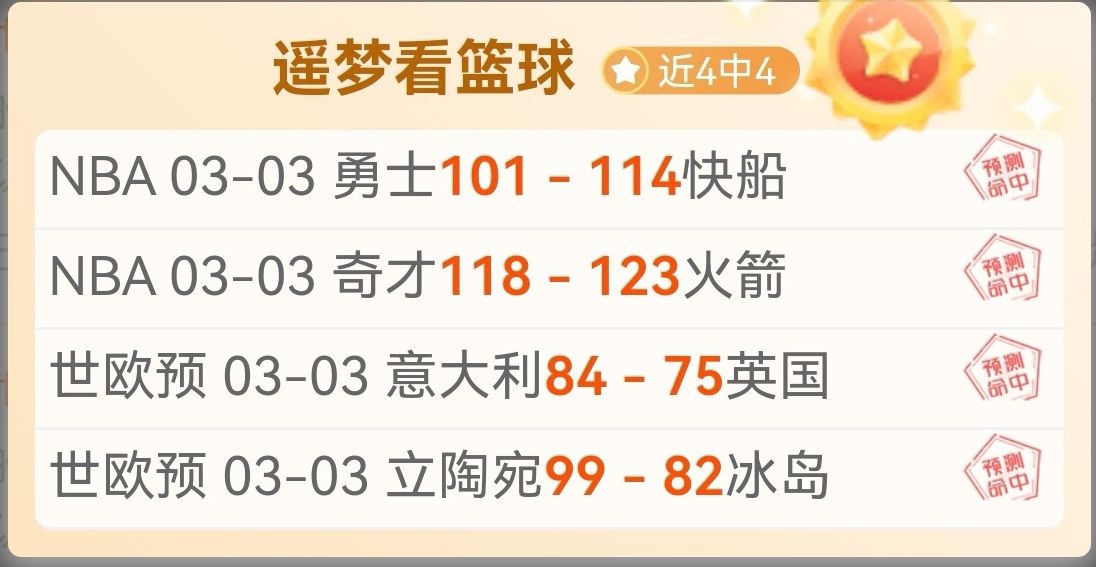 九位篮球英,雄齐聚高校,中国篮球名,香港马会,赛程安排,赛果查询,马匹资料,赛事动态