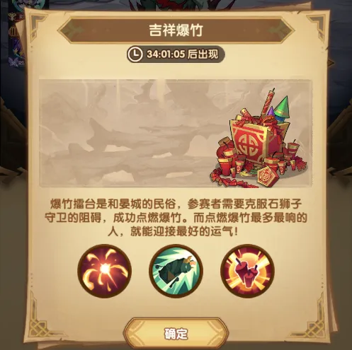 科內利亞,巴塞羅那飲,恨落敗,香港马会,赛程安排,赛果查询,马匹资料,赛事动态