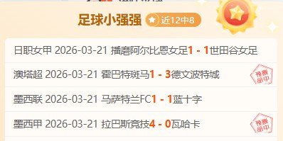 疑似,新女友亮相,御姐风格,香港马会,赛程安排,赛果查询,马匹资料,赛事动态