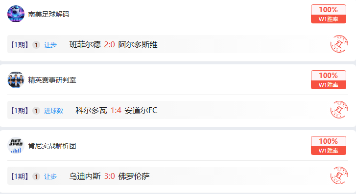 曼联战胜南,安普敦,拉什福德一,香港马会,赛程安排,赛果查询,马匹资料,赛事动态