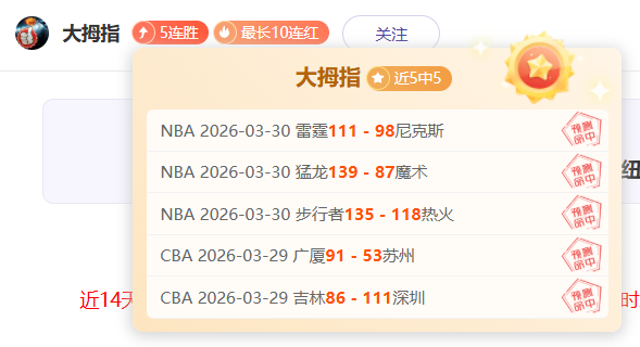 全红婵,岁庆生夜晒,美照,香港马会,赛程安排,赛果查询,马匹资料,赛事动态