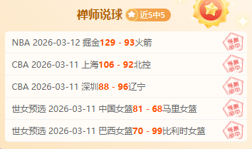 雷诺近三场,大爆发,场均,香港马会,赛程安排,赛果查询,马匹资料,赛事动态