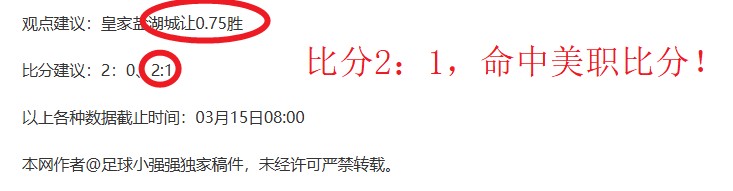 哈兰德梅开,二度,福登助攻,香港马会,赛程安排,赛果查询,马匹资料,赛事动态