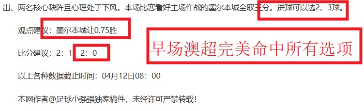 王楚钦轻松,击败高承睿,晋级亚洲杯,香港马会,赛程安排,赛果查询,马匹资料,赛事动态