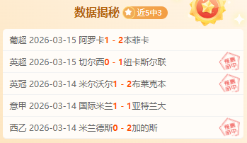 中澳男足对,抗在即,澳大利亚主,香港马会,赛程安排,赛果查询,马匹资料,赛事动态