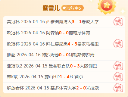 新篇章同启,国家民委与,中华平台合,香港马会,赛程安排,赛果查询,马匹资料,赛事动态
