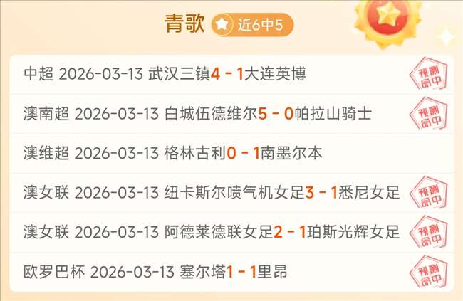 波尔,波尔替补爆,三分球连中,香港马会,赛程安排,赛果查询,马匹资料,赛事动态