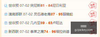穆苏克鲁纳,基力反弹,最新趋势,香港马会,赛程安排,赛果查询,马匹资料,赛事动态