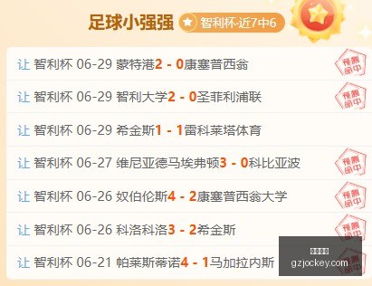 芬超盘点,负背后,客场胜利契,香港马会,赛程安排,赛果查询,马匹资料,赛事动态