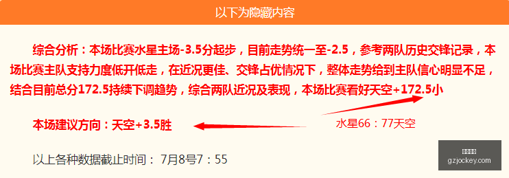 广州马会,香港马会,赛程安排,香港马会,赛程安排,赛果查询,马匹资料,赛事动态