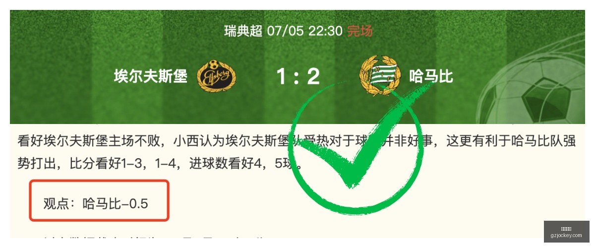 广州马会,香港马会,赛程安排,香港马会,赛程安排,赛果查询,马匹资料,赛事动态