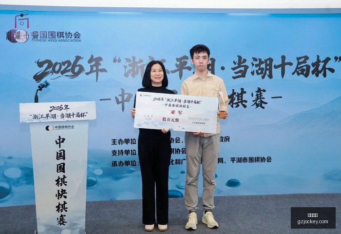 小米与王者,荣耀合作,电竞皮肤引,香港马会,赛程安排,赛果查询,马匹资料,赛事动态