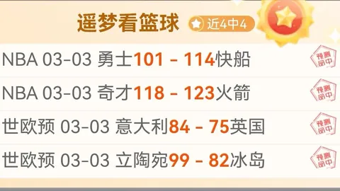 “九位篮球英雄齐聚高校，中国篮球名人堂首次设立荣耀殿堂”