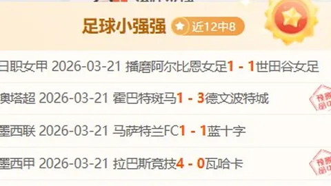 疑似Rookie新女友亮相：御姐风格，经典韩式造型引关注