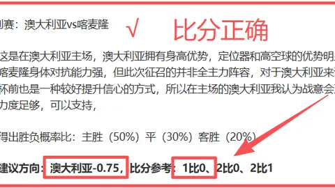 利雅得胜利逆转胜3-1，C罗激情庆祝进球瞬间
