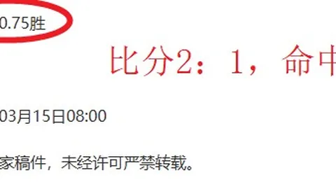 哈兰德梅开二度，福登助攻，曼城力克伊普斯维奇