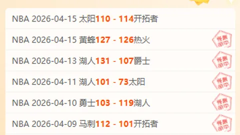 大乐透期号专家稳推：质合分析前区十码