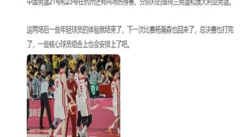 战争机器：事变日与 非限时独占确认，平台无缘独享