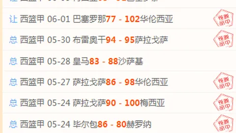 独家：拉齐奥索要普罗维德尔500万欧，国米报价仅200-300万欧大相径庭