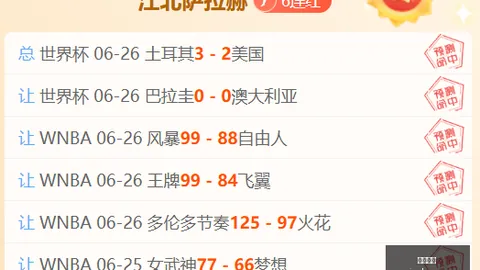 张雪在英国站勇夺第七名，7月11日21点精彩正赛不容错过