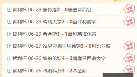 芬超盘点：9胜7负背后，客场胜利契机