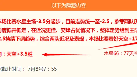 广州马会，马匹资料， 105427 5