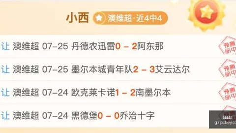 广州马会，赛程安排， 111720 3