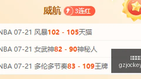 广州马会 113322 6